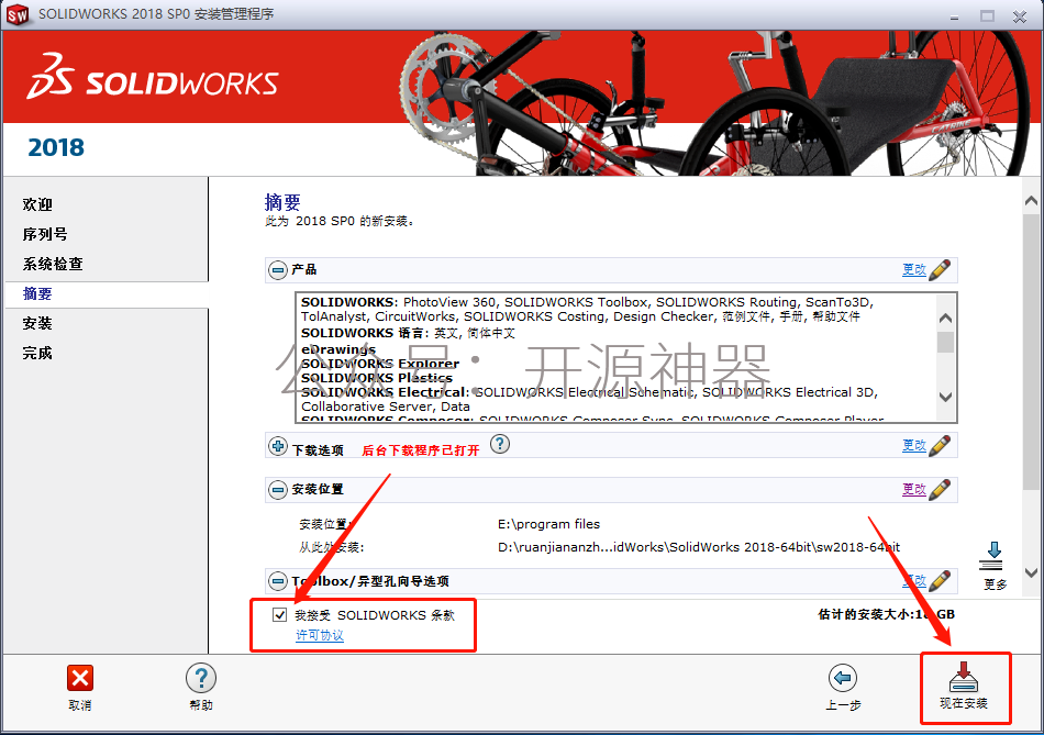 solidworks颜色变灰了